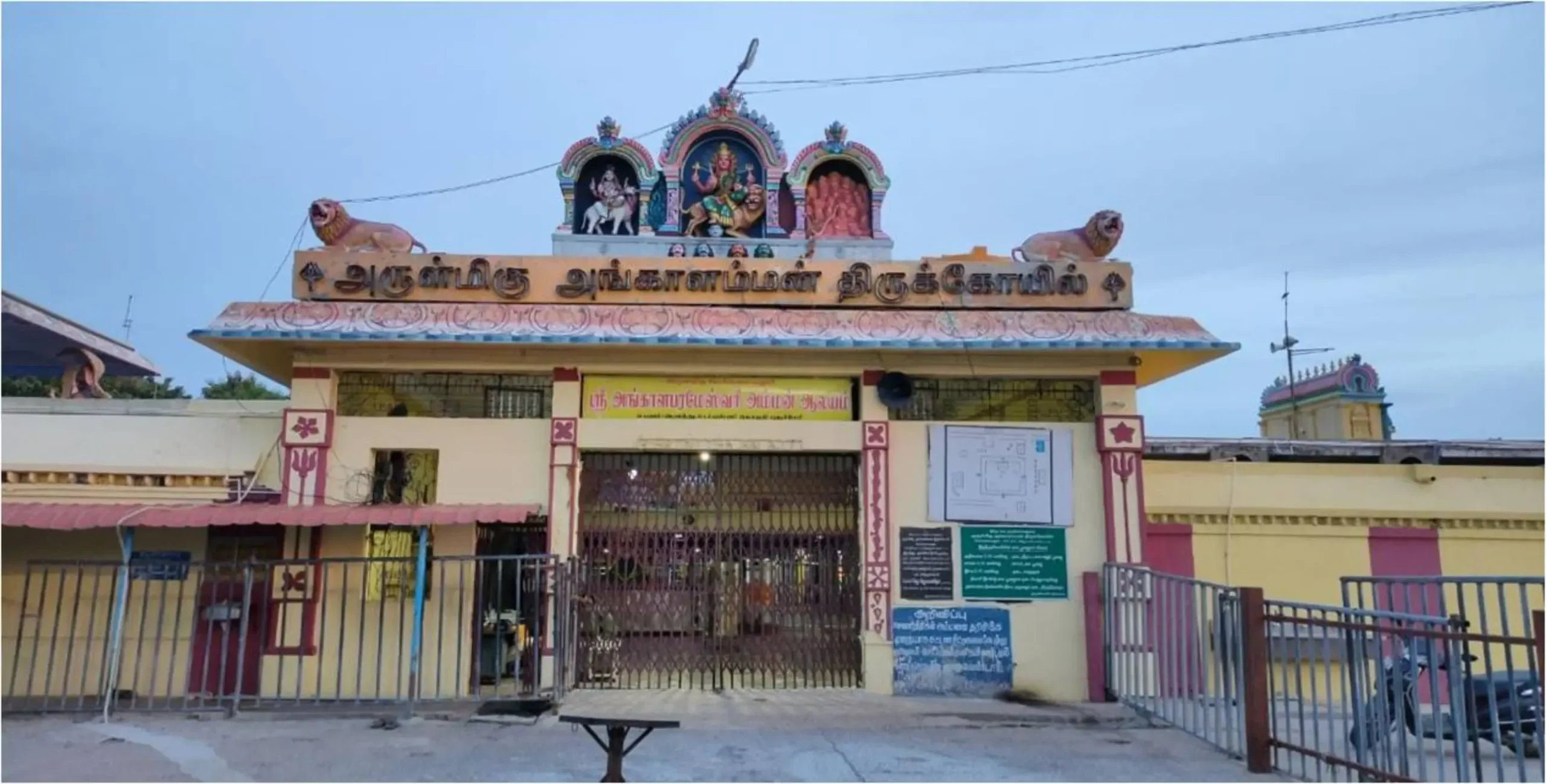 Melmalayanur Angala Parameswari Kovil