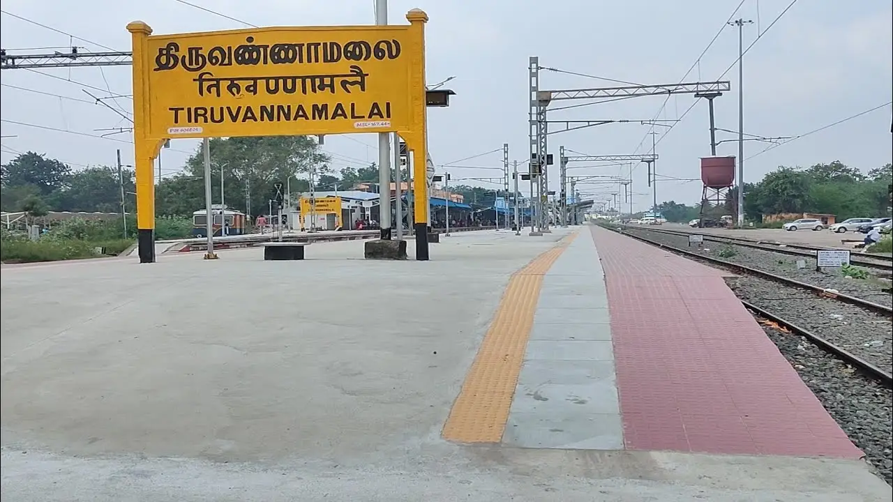 Tiruvannamalai Railway Station